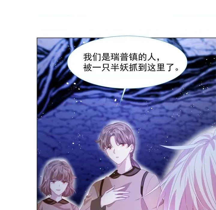 亲爱的妮妮塔 亲爱的妮妮塔-第 9 话 第13页