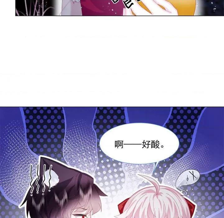 亲爱的妮妮塔 亲爱的妮妮塔-第 9 话 第28页