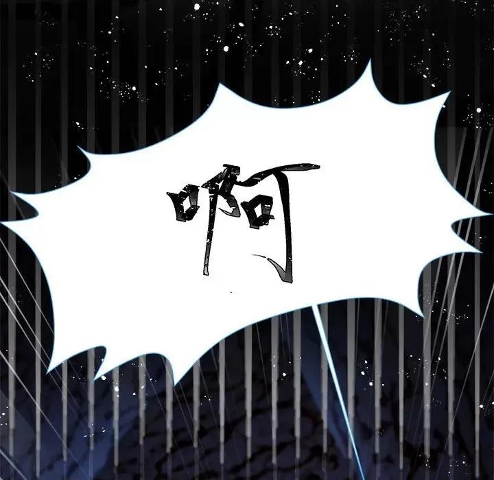亲爱的妮妮塔 亲爱的妮妮塔-第 9 话 第37页