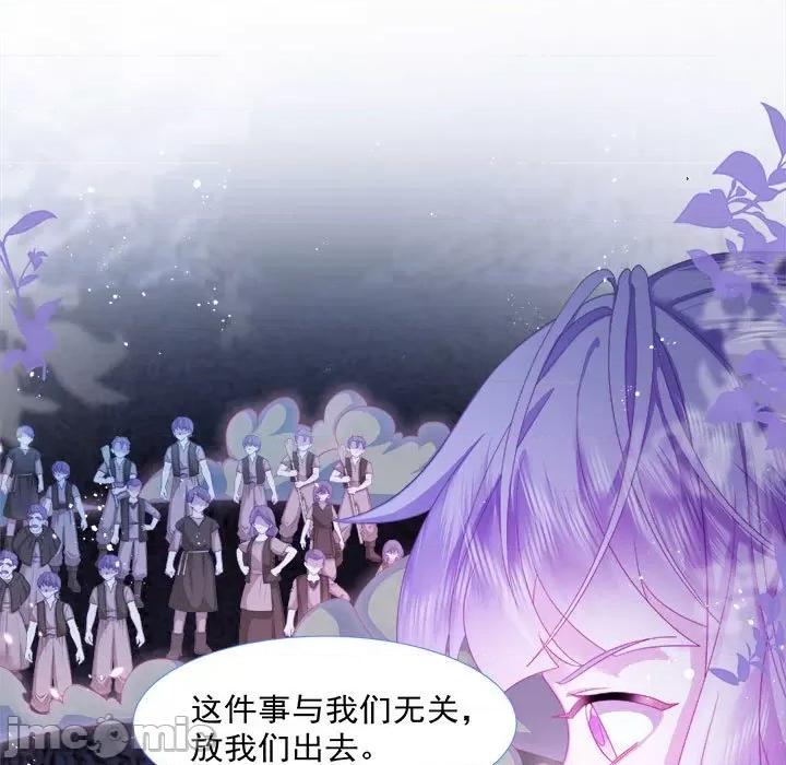 亲爱的妮妮塔 亲爱的妮妮塔-第 9 话 第40页