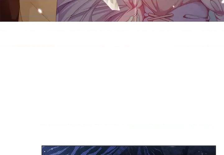 亲爱的妮妮塔 亲爱的妮妮塔-第 10 话 第3页