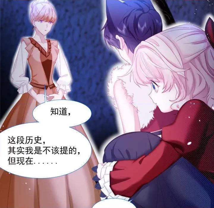 亲爱的妮妮塔 亲爱的妮妮塔-第 10 话 第6页