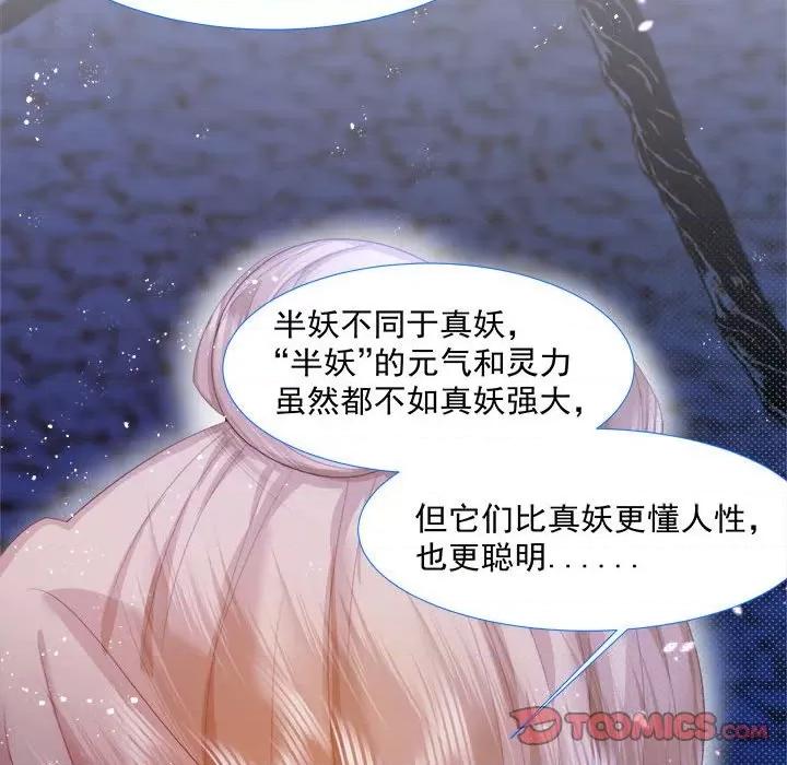 亲爱的妮妮塔 亲爱的妮妮塔-第 10 话 第14页