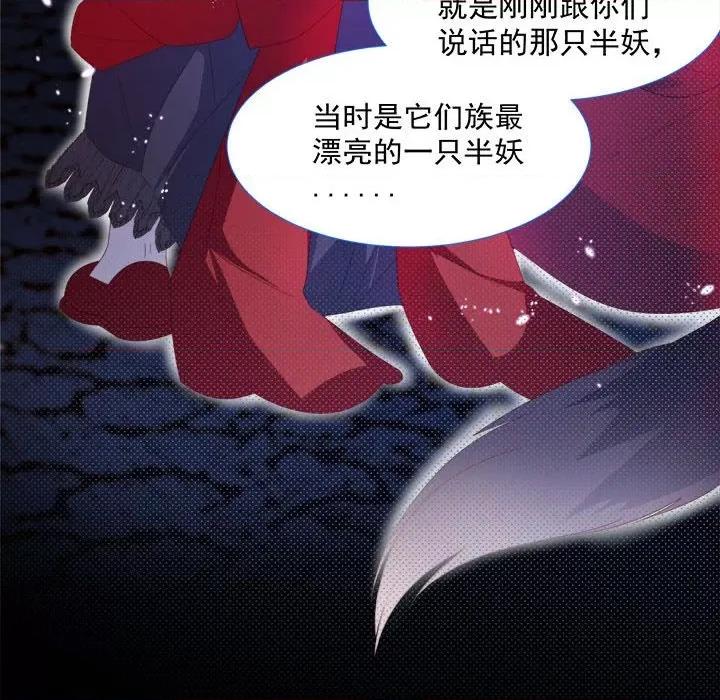亲爱的妮妮塔 亲爱的妮妮塔-第 10 话 第18页