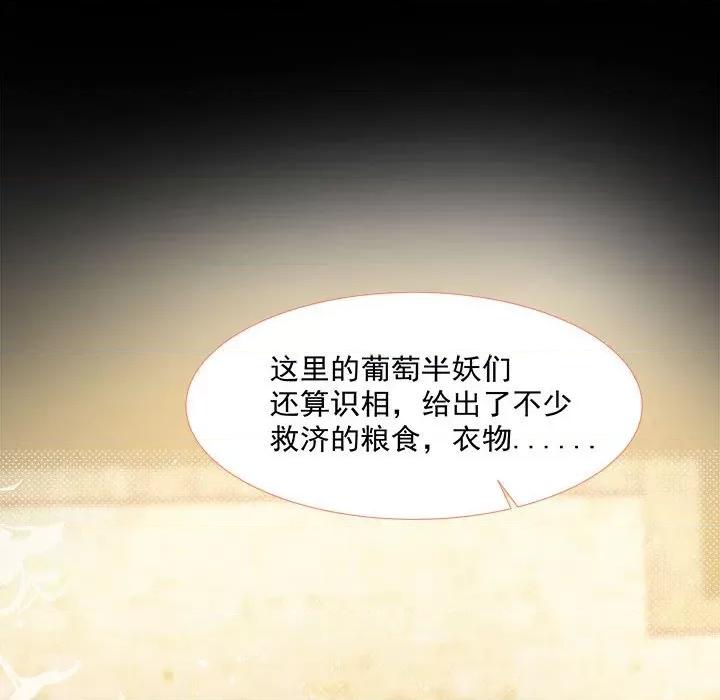 亲爱的妮妮塔 亲爱的妮妮塔-第 10 话 第22页