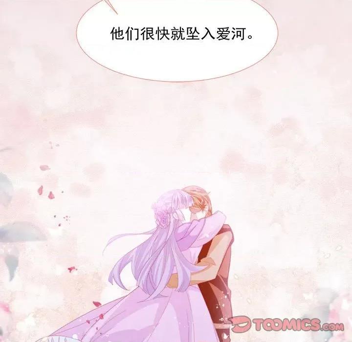 亲爱的妮妮塔 亲爱的妮妮塔-第 10 话 第26页