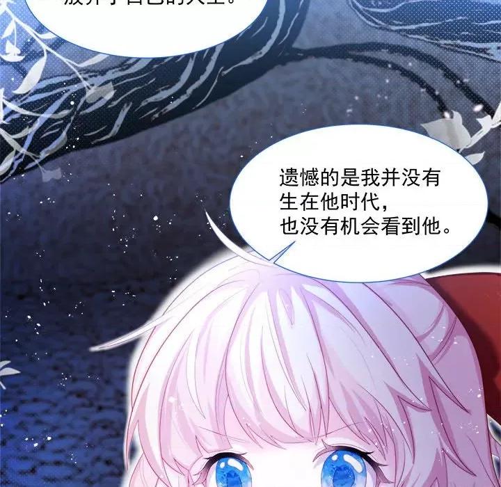 亲爱的妮妮塔 亲爱的妮妮塔-第 10 话 第39页