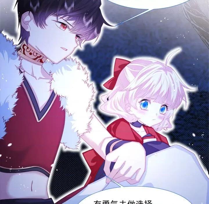 亲爱的妮妮塔 亲爱的妮妮塔-第 10 话 第47页