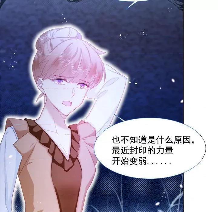 亲爱的妮妮塔 亲爱的妮妮塔-第 10 话 第58页