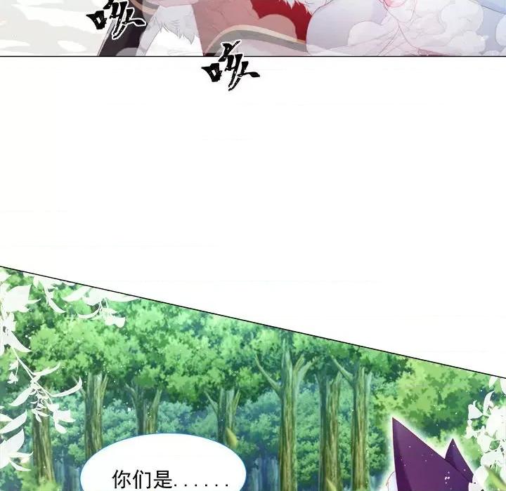 亲爱的妮妮塔 亲爱的妮妮塔-第 11 话 第48页