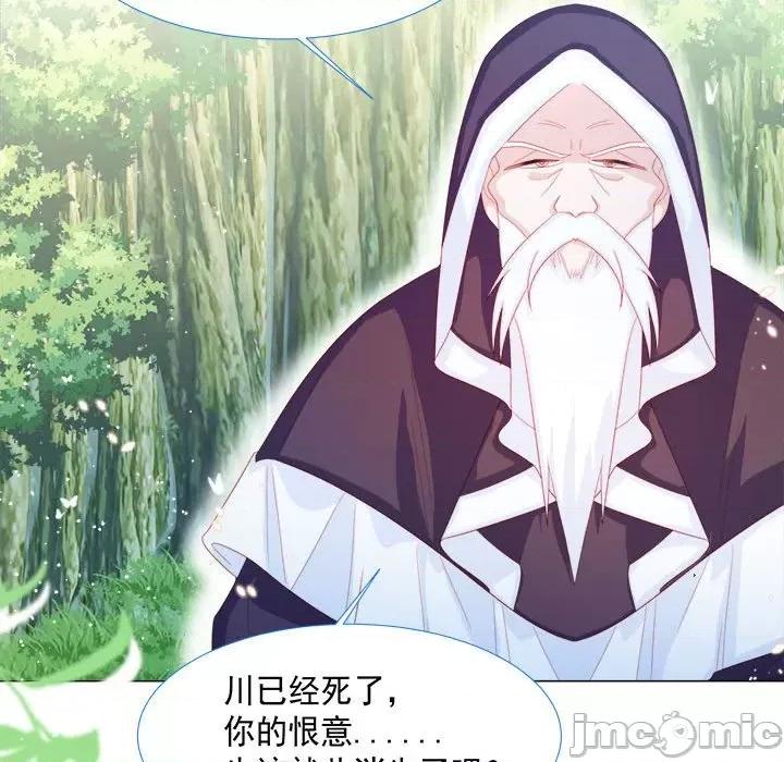 亲爱的妮妮塔 亲爱的妮妮塔-第 11 话 第55页