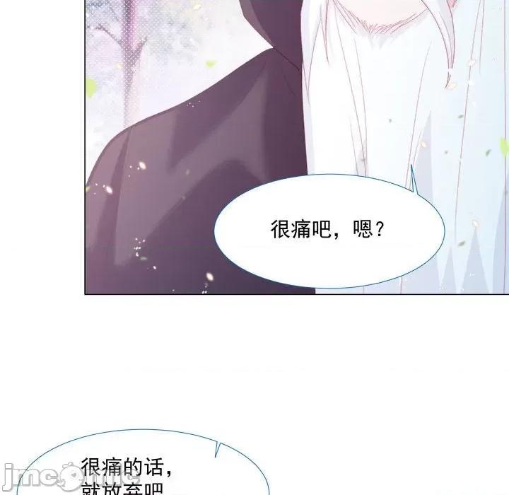亲爱的妮妮塔 亲爱的妮妮塔-第 13 话 第20页