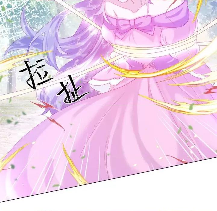 亲爱的妮妮塔 亲爱的妮妮塔-第 13 话 第33页