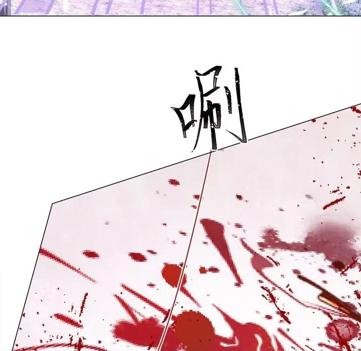亲爱的妮妮塔 亲爱的妮妮塔-第 14 话 第27页