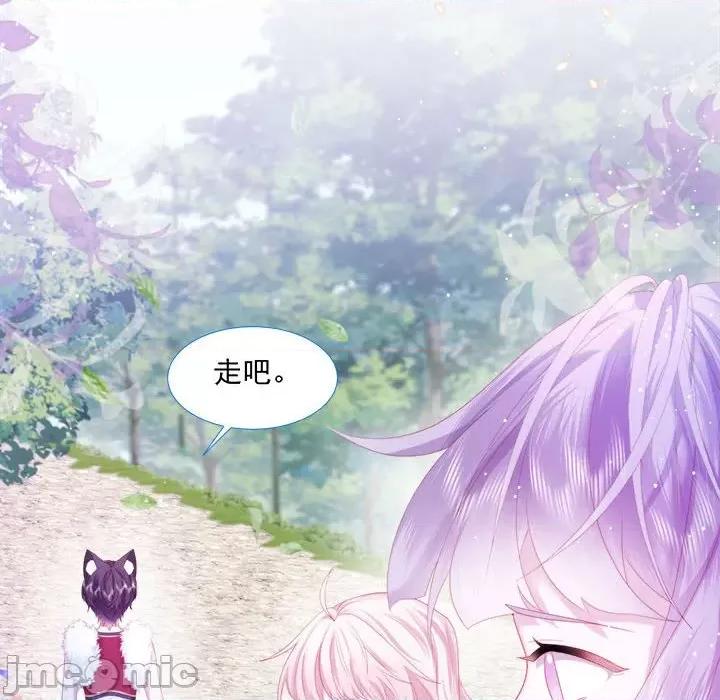 亲爱的妮妮塔 亲爱的妮妮塔-第 14 话 第35页