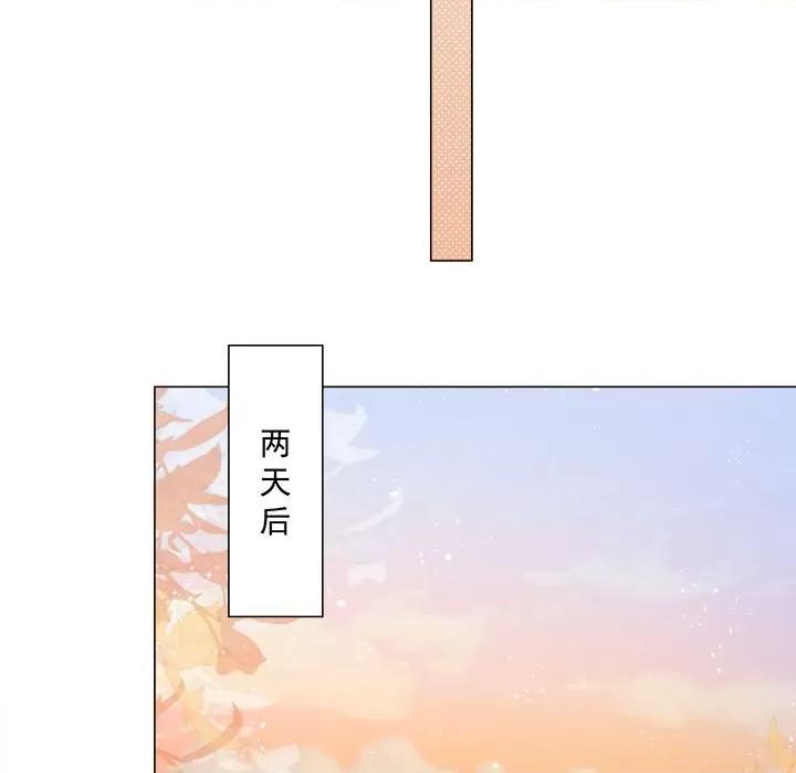 亲爱的妮妮塔 亲爱的妮妮塔-第 14 话 第42页
