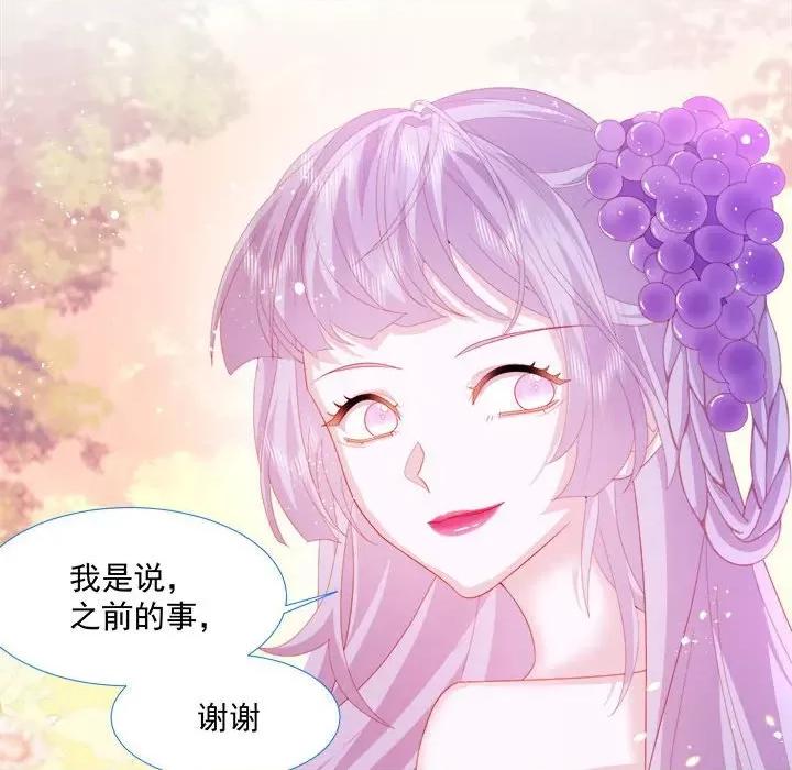 亲爱的妮妮塔 亲爱的妮妮塔-第 14 话 第48页
