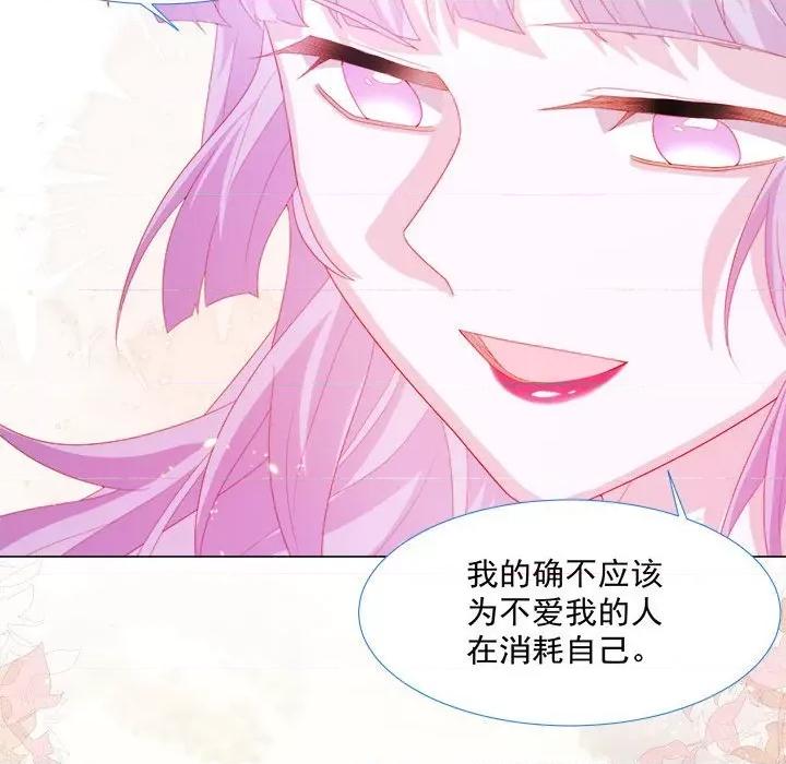 亲爱的妮妮塔 亲爱的妮妮塔-第 14 话 第52页