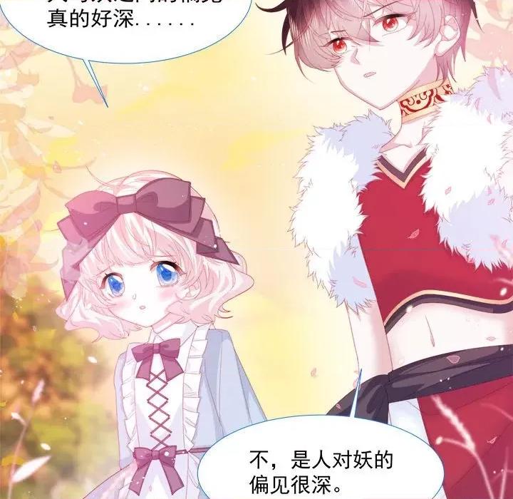 亲爱的妮妮塔 亲爱的妮妮塔-第 14 话 第71页