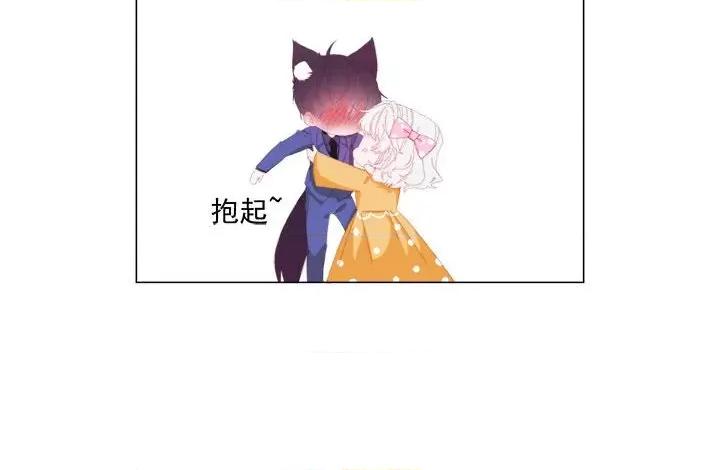 亲爱的妮妮塔 亲爱的妮妮塔-第 14 话 第91页