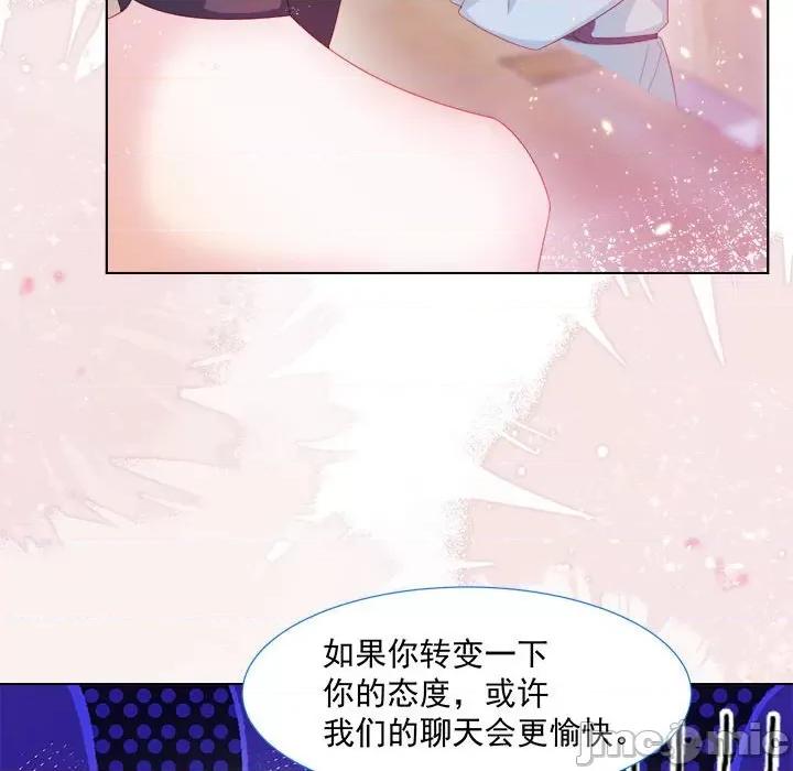 亲爱的妮妮塔 亲爱的妮妮塔-第 15 话 第35页
