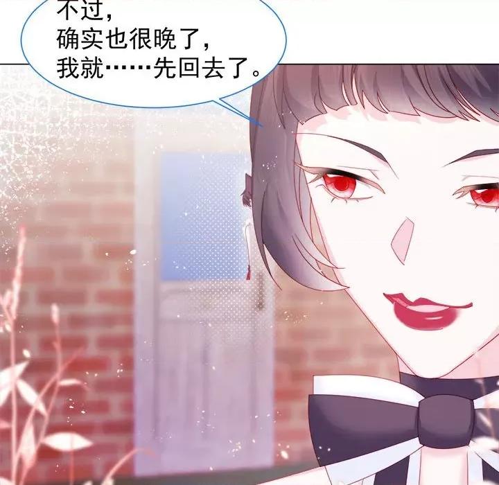 亲爱的妮妮塔 亲爱的妮妮塔-第 15 话 第48页