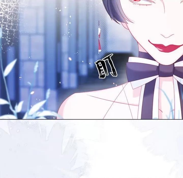 亲爱的妮妮塔 亲爱的妮妮塔-第 15 话 第52页