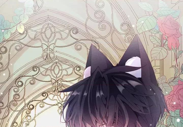 亲爱的妮妮塔 亲爱的妮妮塔-第 16 话 第1页