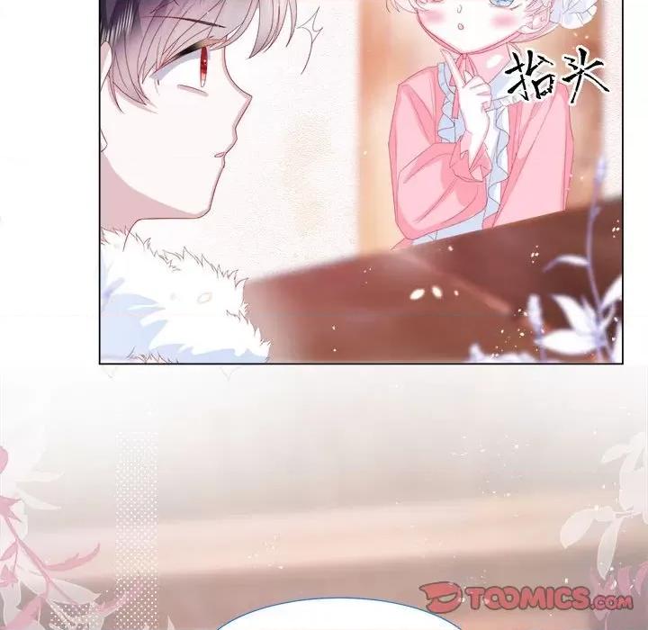 亲爱的妮妮塔 亲爱的妮妮塔-第 16 话 第26页