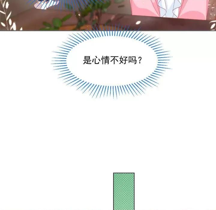 亲爱的妮妮塔 亲爱的妮妮塔-第 16 话 第28页