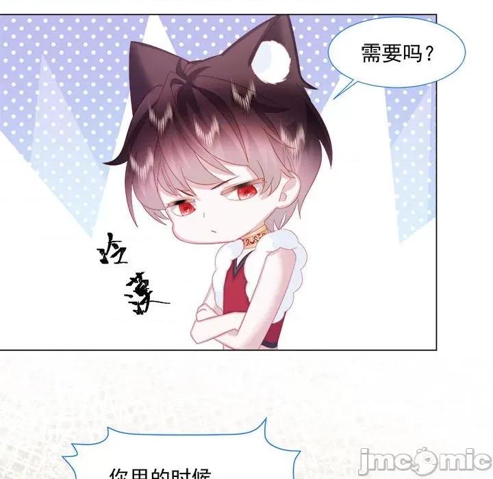 亲爱的妮妮塔 亲爱的妮妮塔-第 16 话 第35页
