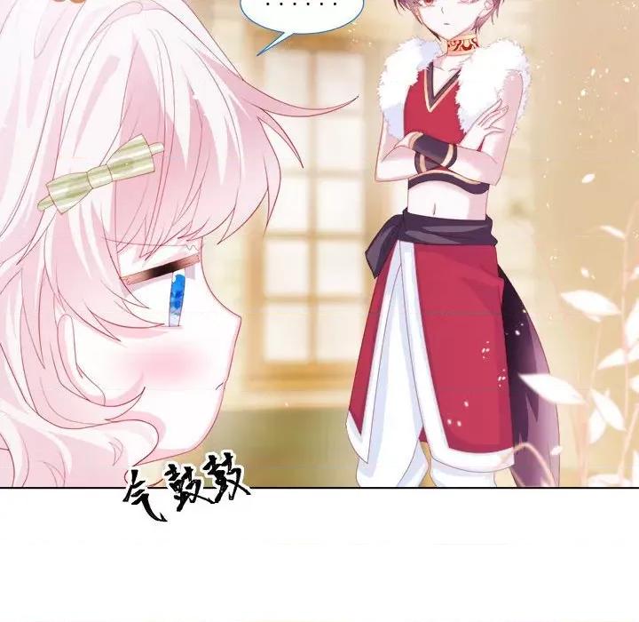 亲爱的妮妮塔 亲爱的妮妮塔-第 16 话 第41页