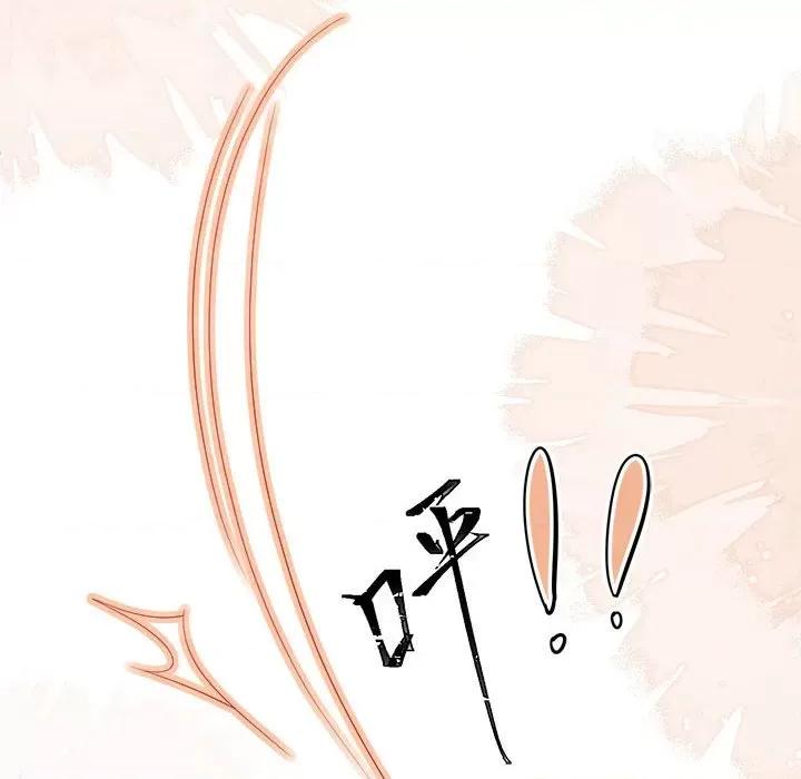 亲爱的妮妮塔 亲爱的妮妮塔-第 16 话 第47页
