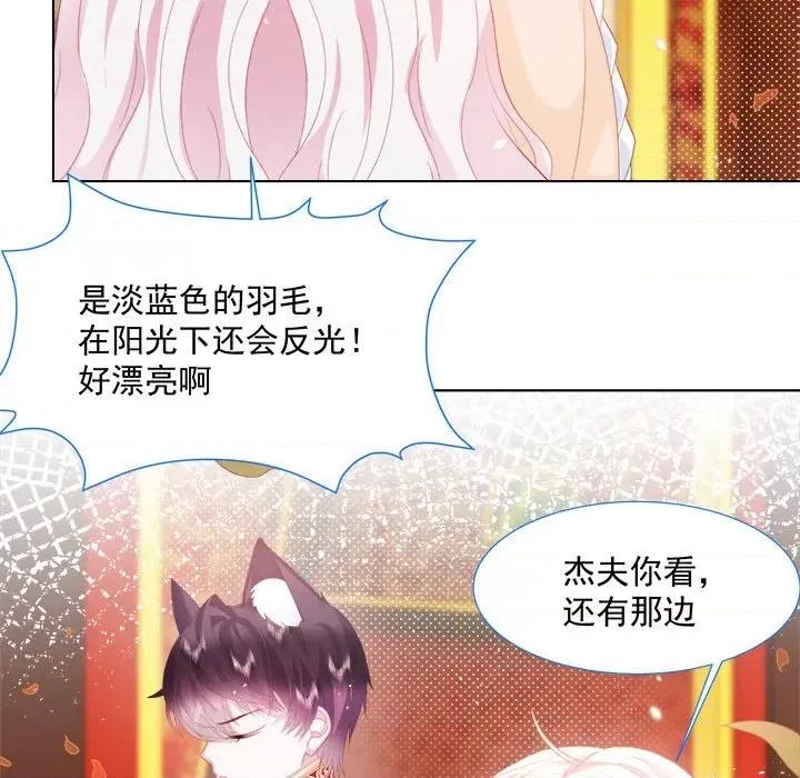 亲爱的妮妮塔 亲爱的妮妮塔-第 16 话 第56页