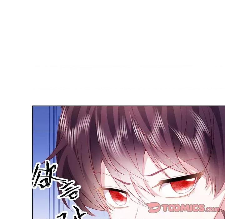 亲爱的妮妮塔 亲爱的妮妮塔-第 16 话 第62页
