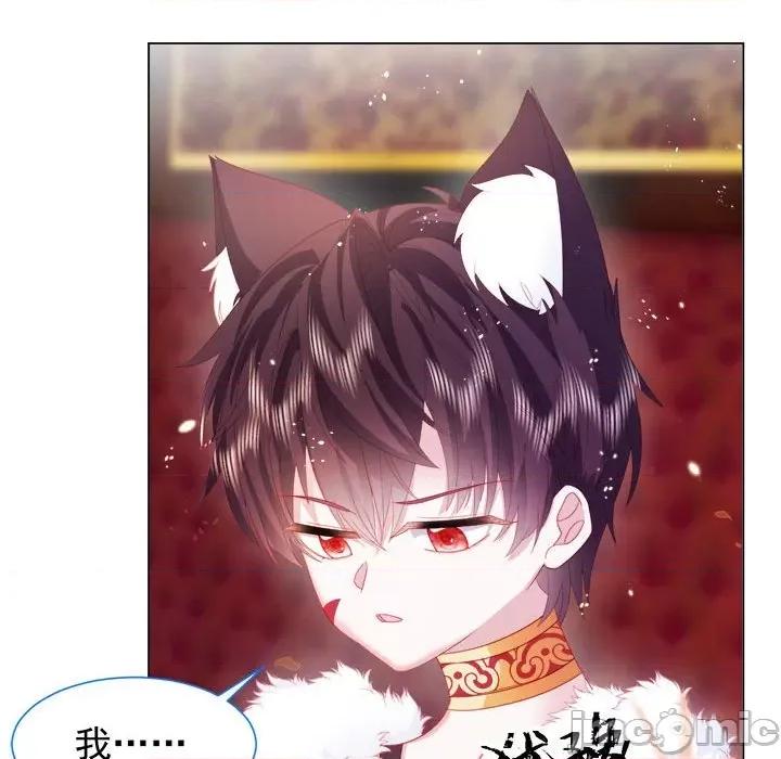 亲爱的妮妮塔 亲爱的妮妮塔-第 16 话 第65页
