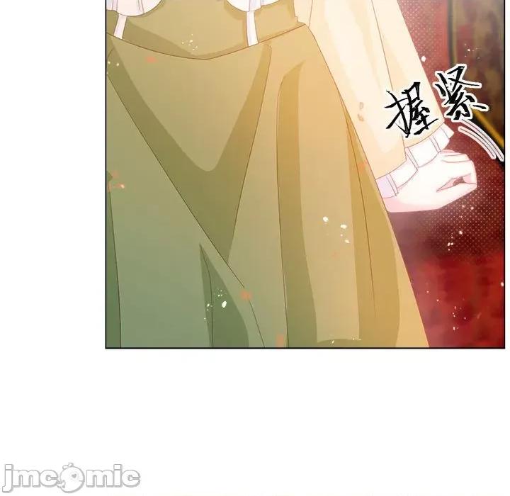 亲爱的妮妮塔 亲爱的妮妮塔-第 17 话 第20页