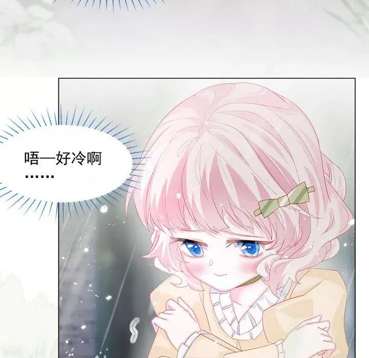 亲爱的妮妮塔 亲爱的妮妮塔-第 18 话 第32页