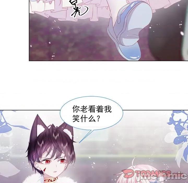 亲爱的妮妮塔 亲爱的妮妮塔-第 18 话 第50页