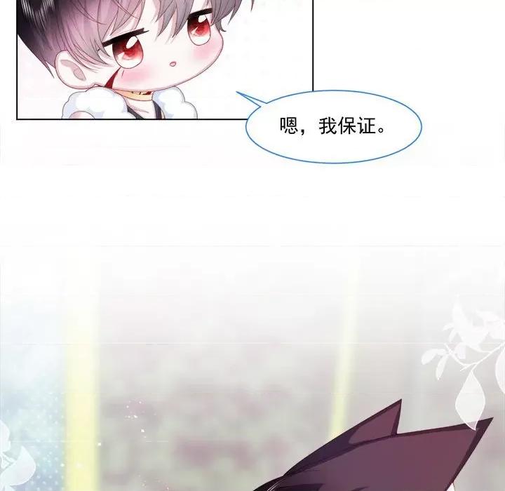 亲爱的妮妮塔 亲爱的妮妮塔-第 19 话 第18页