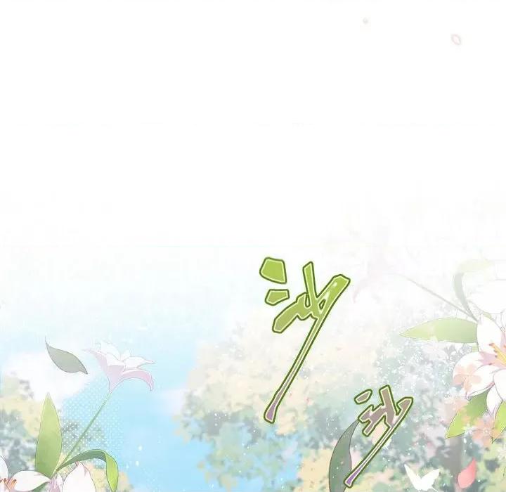 亲爱的妮妮塔 亲爱的妮妮塔-第 19 话 第23页