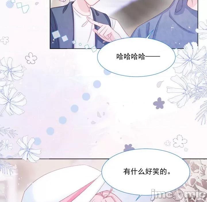 亲爱的妮妮塔 亲爱的妮妮塔-第 19 话 第35页