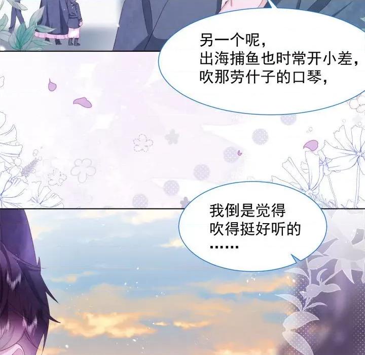 亲爱的妮妮塔 亲爱的妮妮塔-第 19 话 第52页