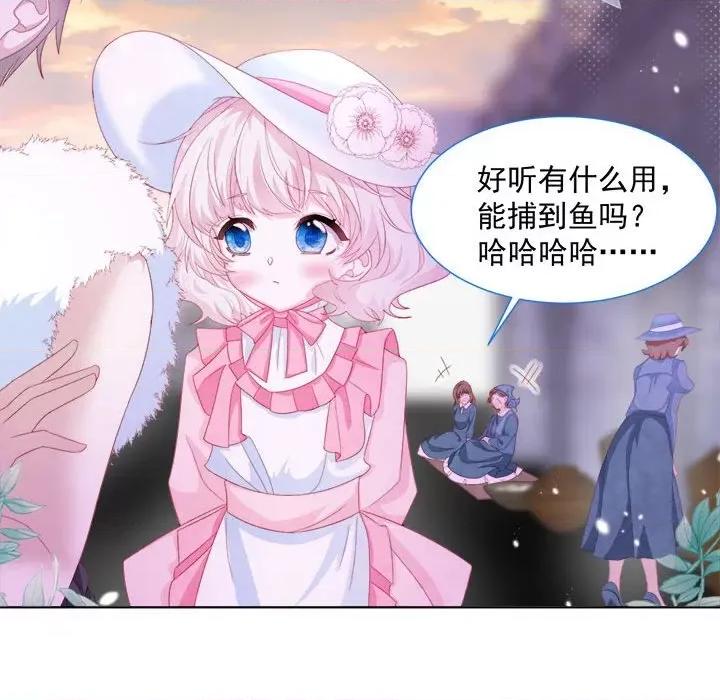 亲爱的妮妮塔 亲爱的妮妮塔-第 19 话 第53页