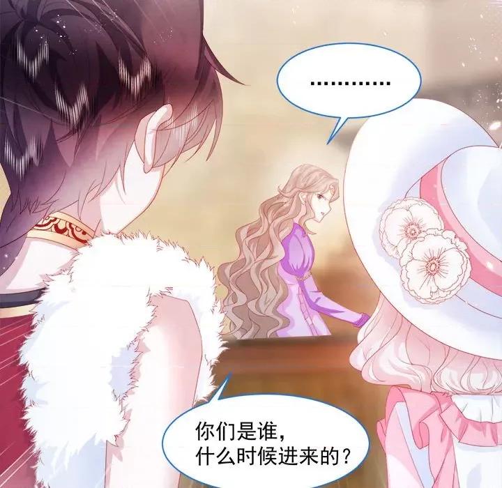 亲爱的妮妮塔 亲爱的妮妮塔-第 20 话 第33页