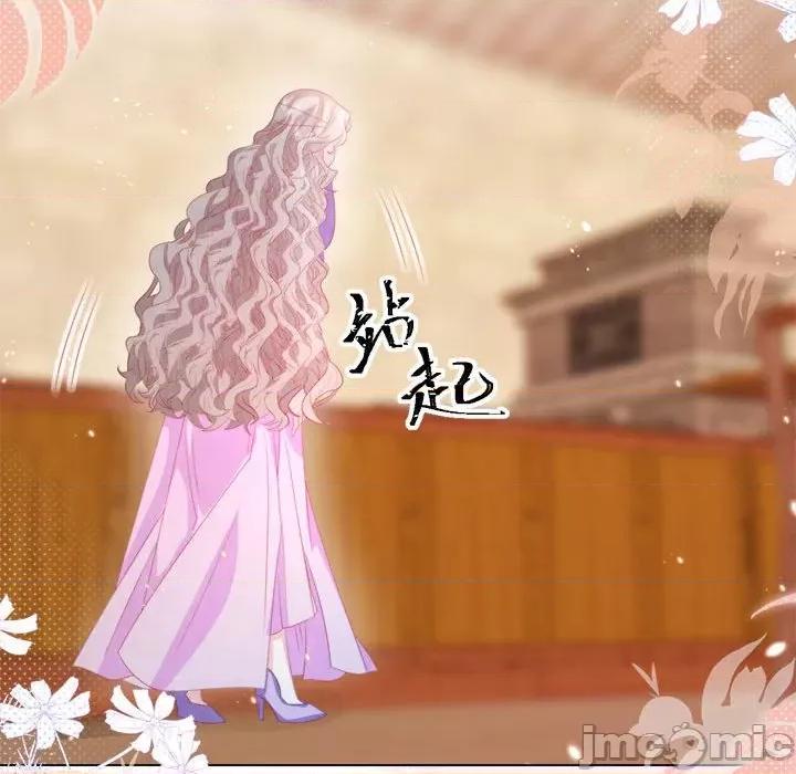 亲爱的妮妮塔 亲爱的妮妮塔-第 20 话 第65页