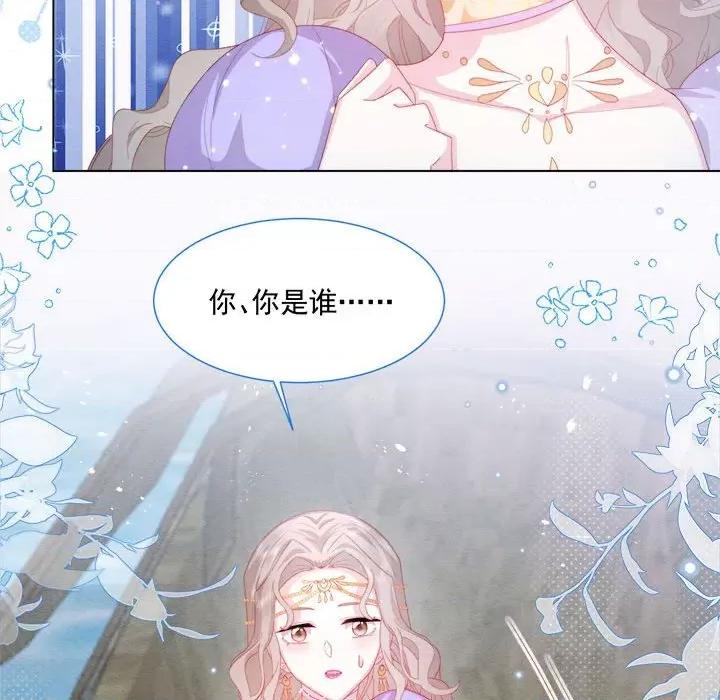 亲爱的妮妮塔 亲爱的妮妮塔-第 22 话 第42页