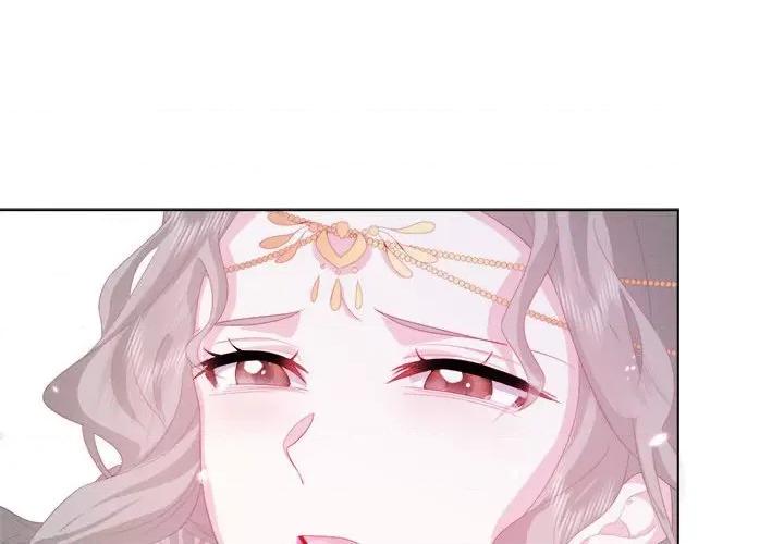 亲爱的妮妮塔 亲爱的妮妮塔-第 24 话 第3页