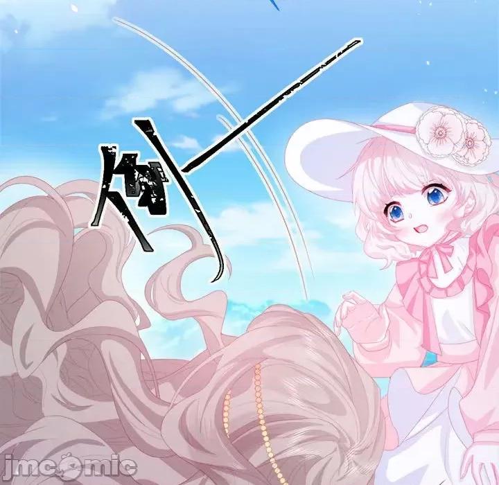 亲爱的妮妮塔 亲爱的妮妮塔-第 24 话 第5页