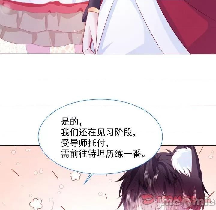 亲爱的妮妮塔 亲爱的妮妮塔-第 24 话 第50页
